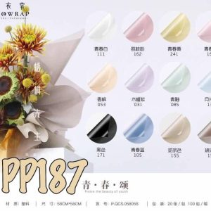 PP187 Plastic Wrapper