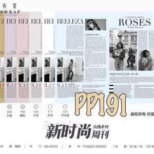 PP191 Magazine Plastic Wrapper