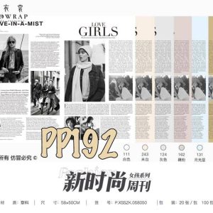 PP192 Magazine Plastic Wrapper